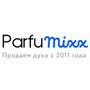 Parfumixx - магазин парфюмерии в Новосибирске