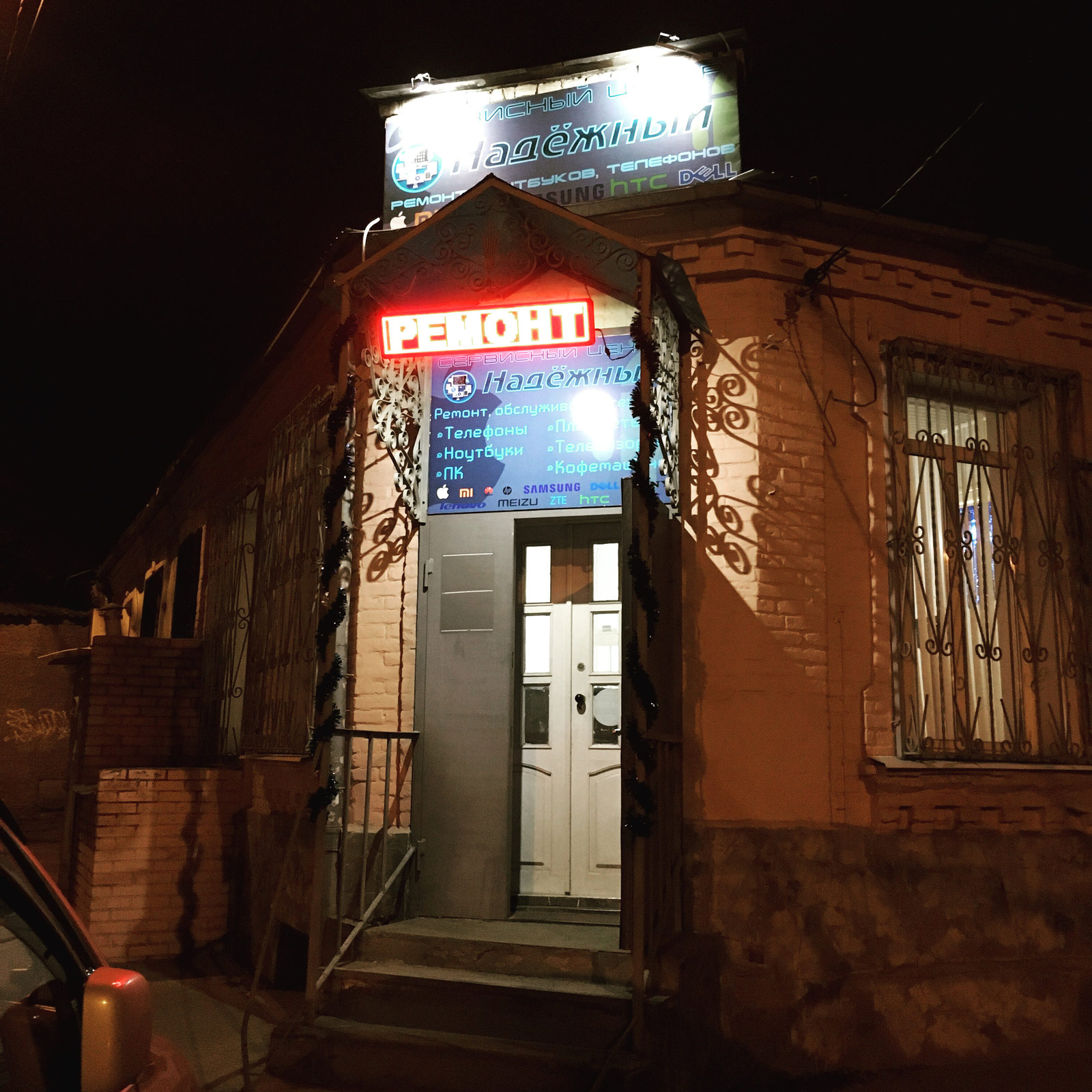 сервисный центр на гоголя новосибирск. сервисный центр гоголя. сервисный центр гоголя. сервисный центр гоголя. краснопролетарская 6а стр 1.