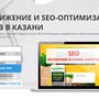 SEO Онлайн Промо