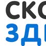 Наркологическая Клиника СкороЗдрав