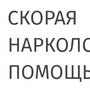 АлкоНарко24 в Белгороде