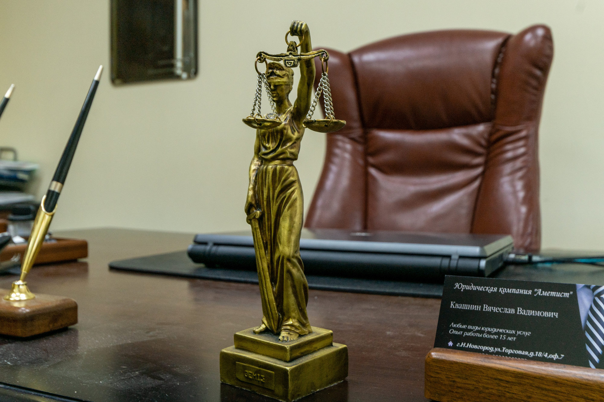 юр центр. пр ленина 27 нижний новгород. зенит юридическая компания волгоград. нижний новгород район автозаводский улица дьяконова. юридические фирмы нижний новгород.