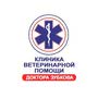 Клиника ветеринарной помощи доктора Зубкова на проспекте Победа Революции