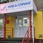 фото Лаборатория Ника Спринг на улице Сергея Есенина 1