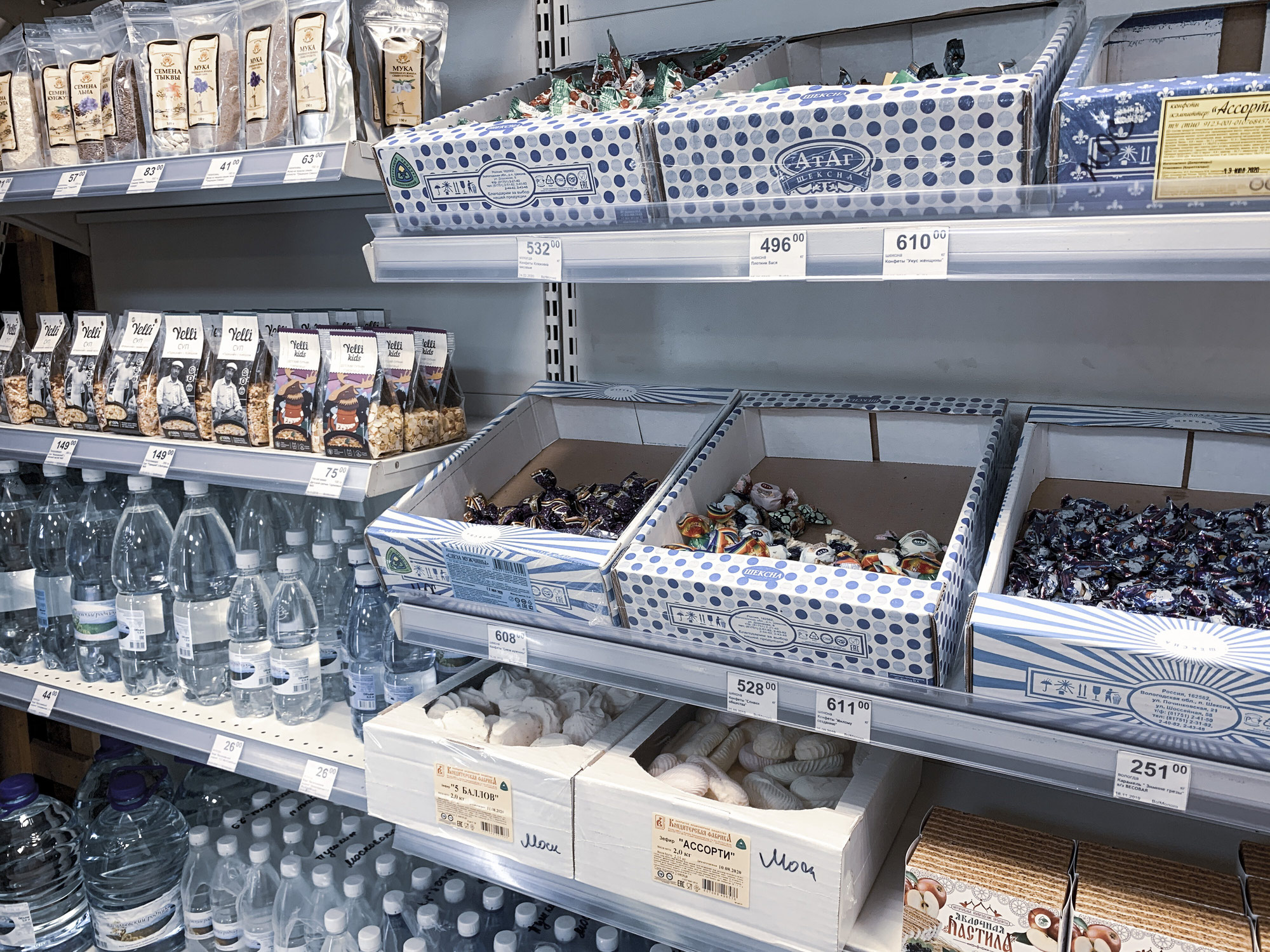 Где Купить В Санкт Петербурге Продукцию