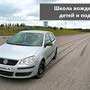 фото Детская автошкола Эворус 4