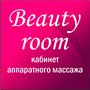 Beauty room