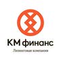 КМ Финанс - лизинг спецтехники