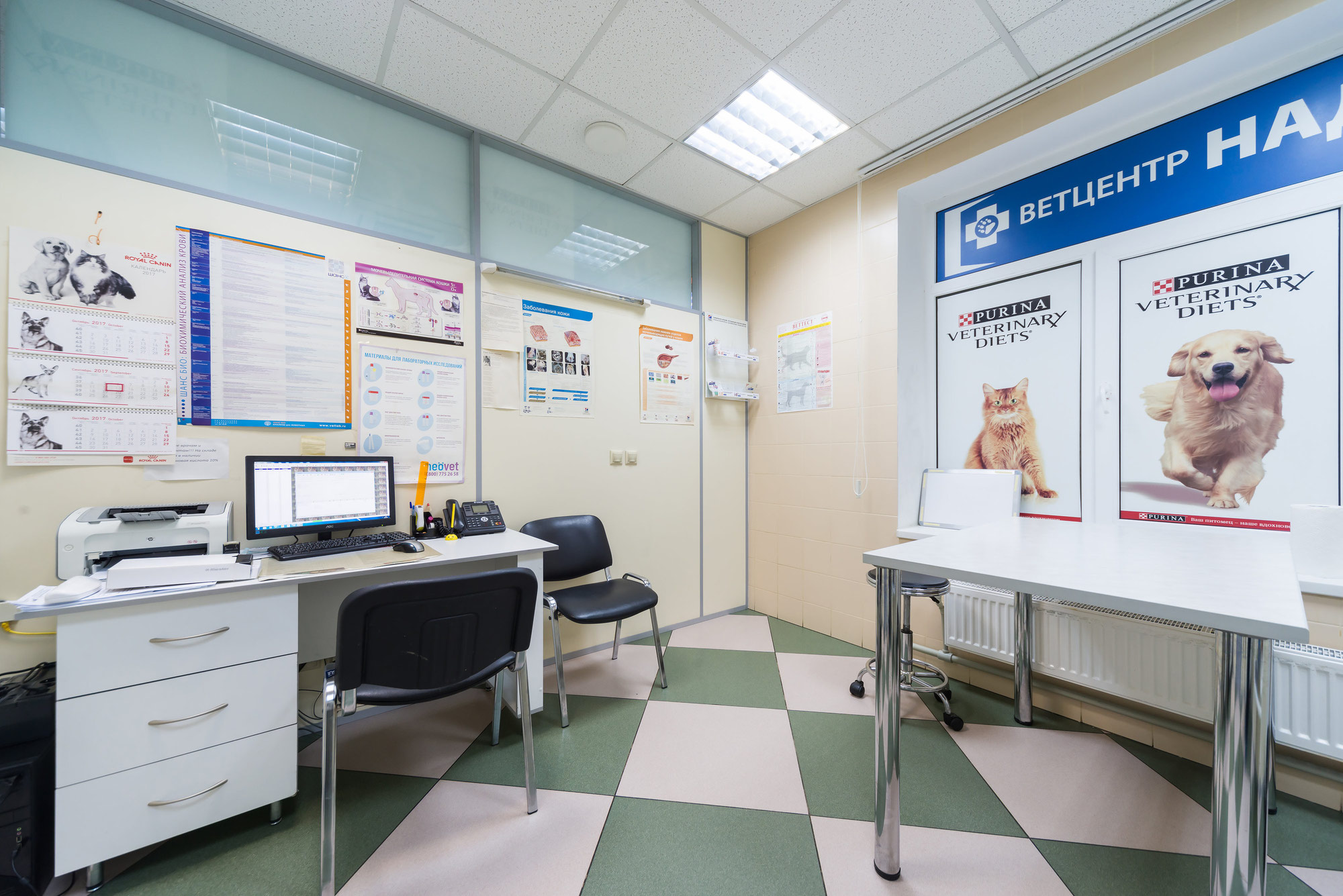 государственная ветклиника в бутова