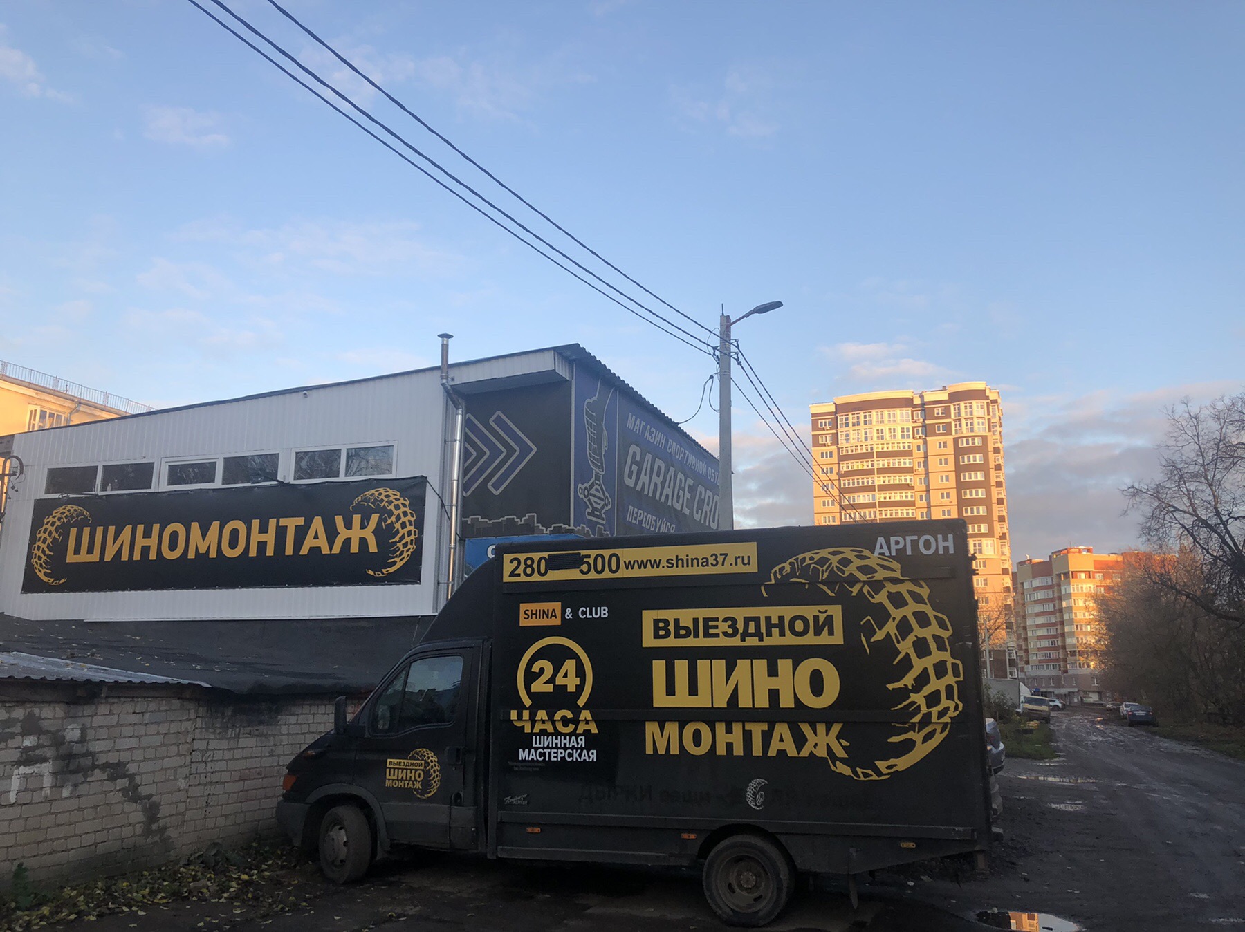 Выездной шиномонтаж сургут. Выездной шиномонтаж сургут
