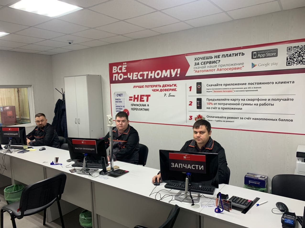 автопилот сервис адреса. автопилот сервис адреса. автопилот сервис адреса. техцентр автопилот привольная. автопилот на преображенке.