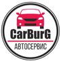 фото Автосервис Карбург.РФ 6