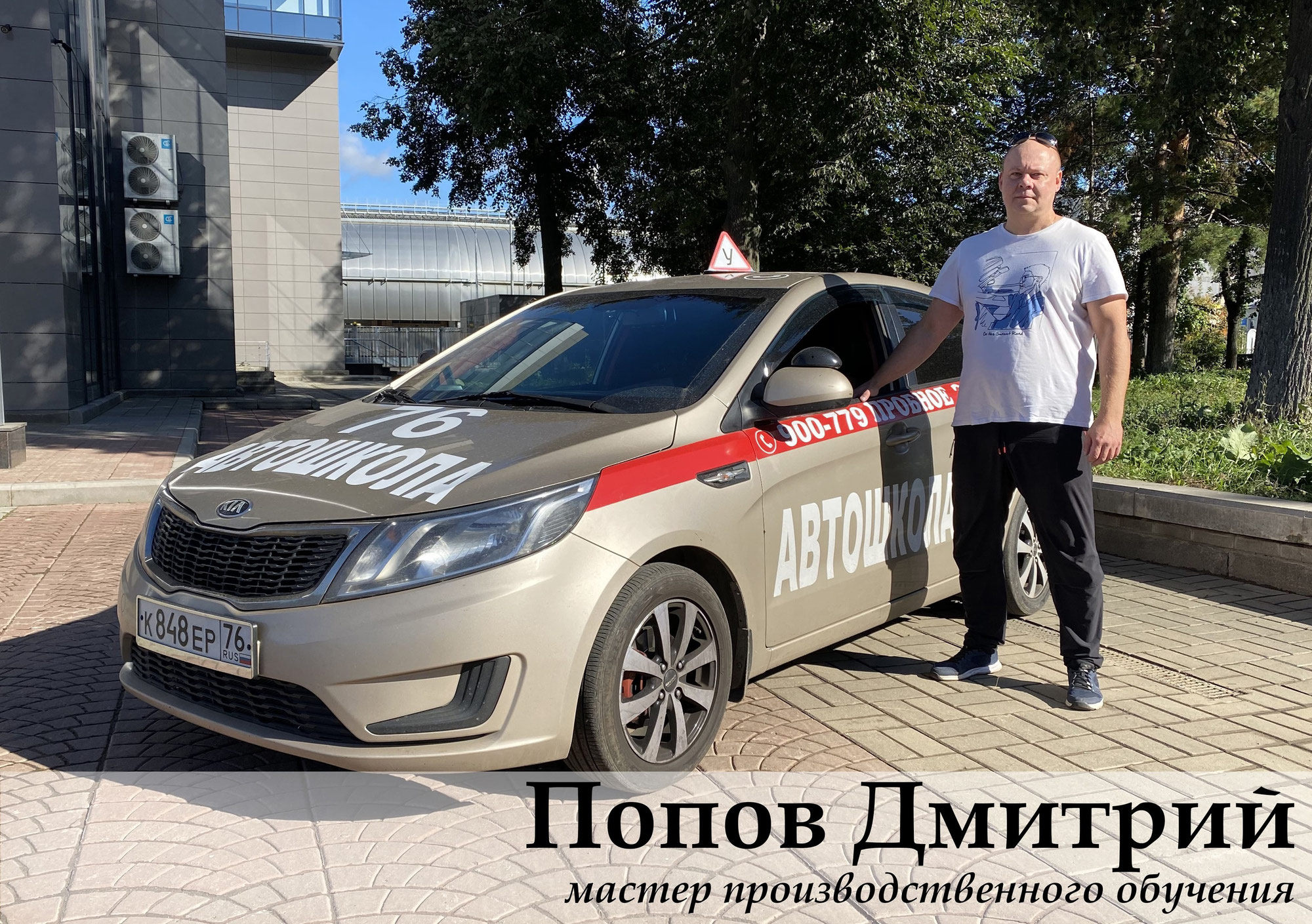 Магазин Гамма Ярославль Московский Проспект 153 Магазин Гамма Ярославль Московский Проспект 153