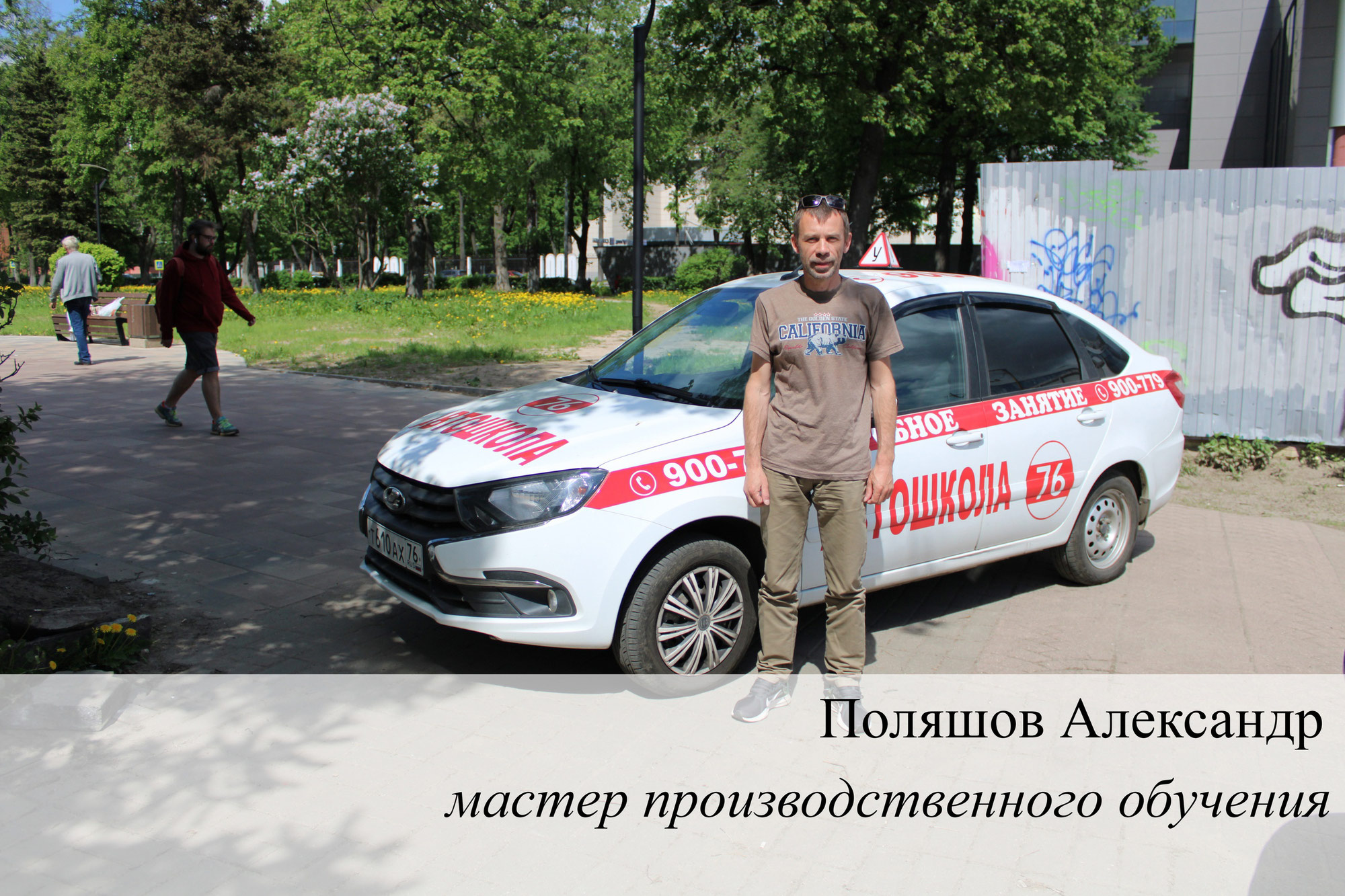 Магазин Гамма Ярославль Московский Проспект 153 Магазин Гамма Ярославль Московский Проспект 153