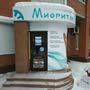 фото Центр Миоритм 16