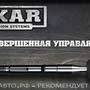 фото Запчасти для иномарок в Костроме Феникс-авто РФ Интернет-магазин сайт 11
