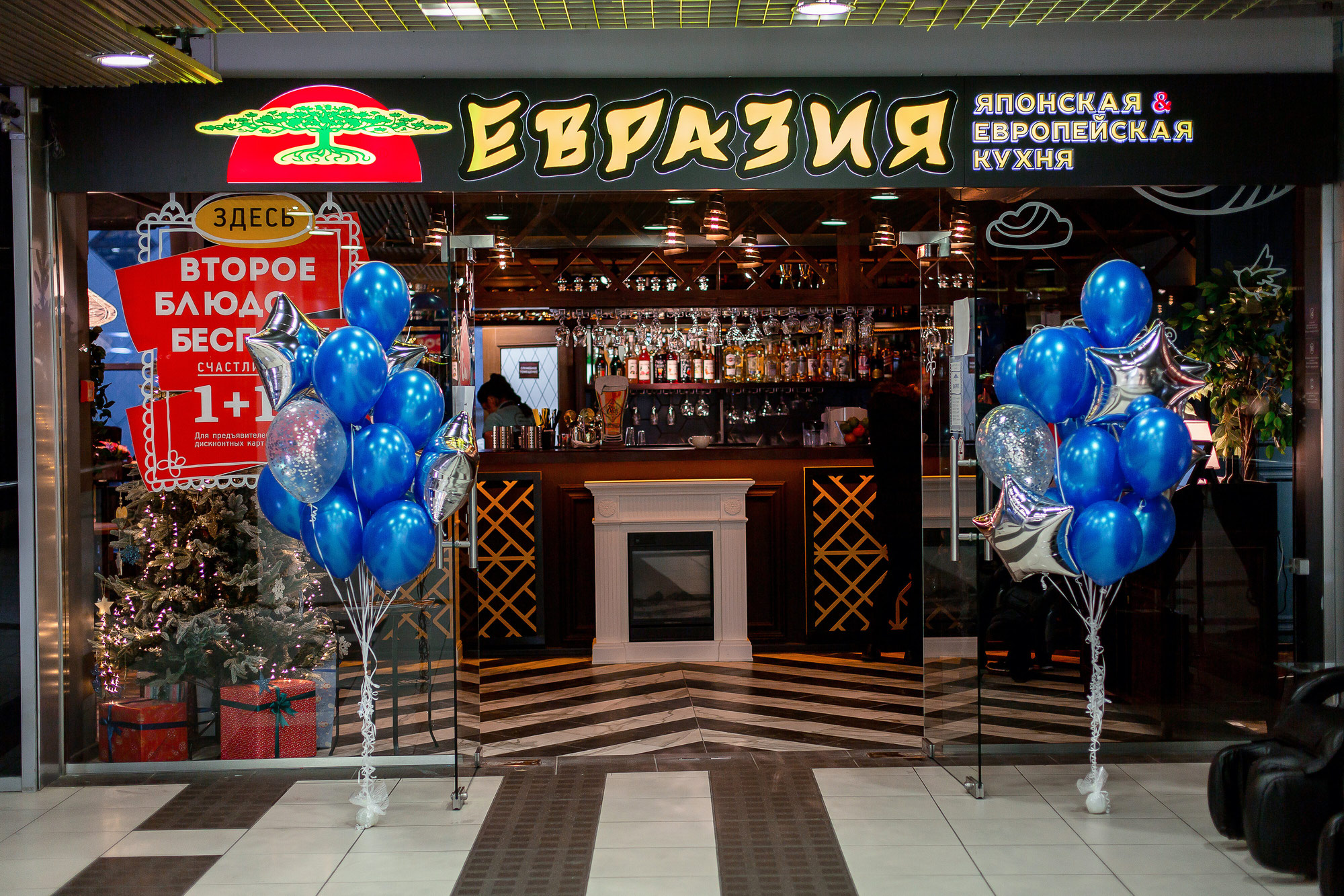 Купить Карту Евразии Ресторана