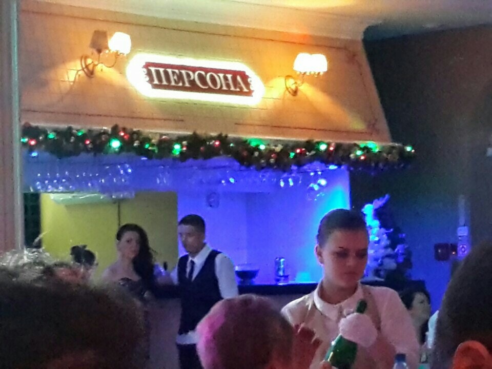 Ресторан персона копейск