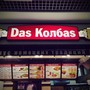 фото Das Колбаs 2