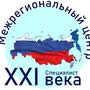 МЦ "Специалист 21 века"
