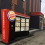 фото Ресторан быстрого питания Burger King 3