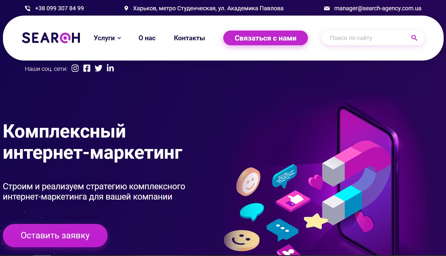 Microsoft clarity. Сниппет альбома. Уорд из агенты щит. Search agent. Принципал агент иконки.