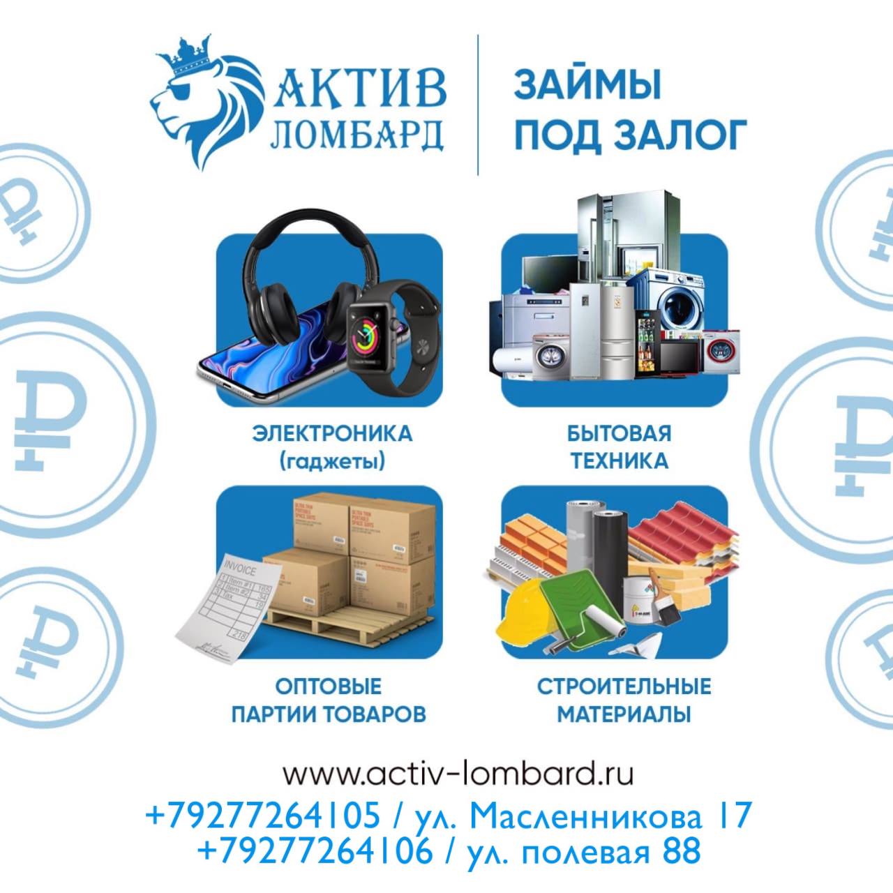 Взял микрозайм онлайн и не плачу что будет Взял микрозайм онлайн и не плачу что будет