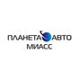 Планета Авто Миасс