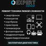 фото Expert Center 2