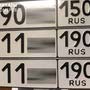 фото Auto-dublikat - дубликаты номеров в Вешняках 3