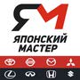 фото Японский Мастер 4