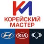 фото Корейский Мастер 9