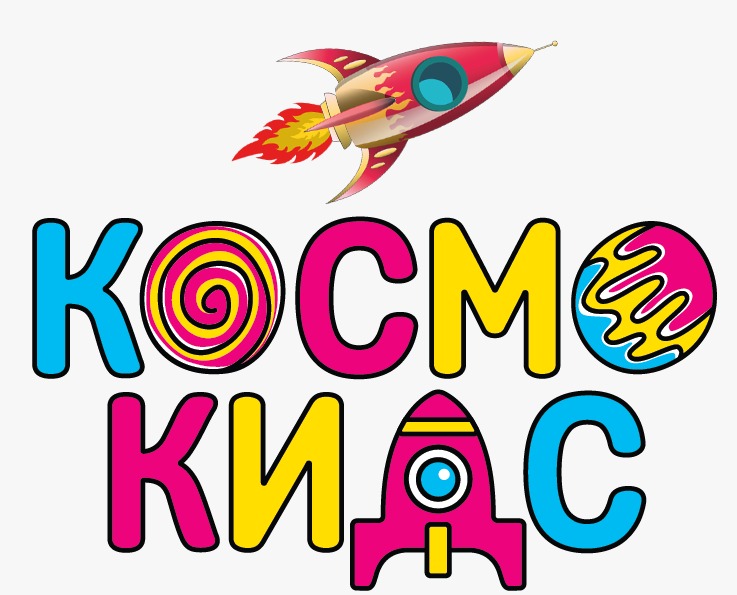 Космокидс детский сад. Билингвальный детский сад. Космо кидс сад. Космокидс детский сад. Космо кидс сад.