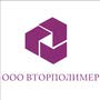Вторполимер Вологда