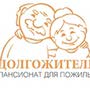 ПАНСИОНАТ ДЛЯ ПОЖИЛЫХ "ДОЛГОЖИТЕЛИ"