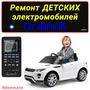 фото Car alarm 05 4