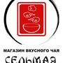 фото Чайный клуб-магазин Седьмая чаша 3