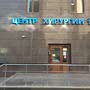 фото ЦЕНТР ХИРУРГИИ на Новослободской 5