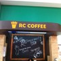 фото Мини-кофейня RC Coffee 2