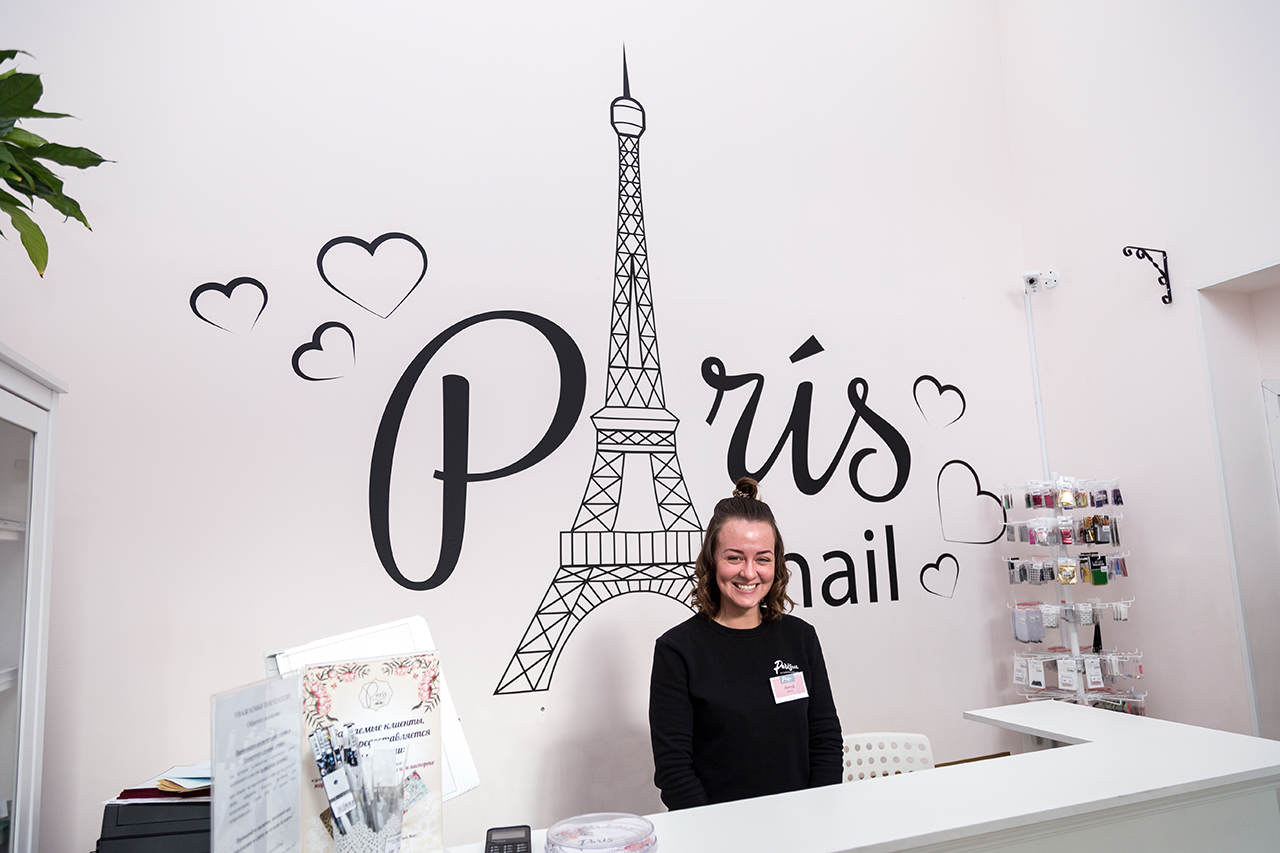 Parisnail ул ушинского 14 фото Parisnail фото YugNash.ru