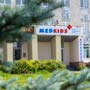 фото MedKids: многопрофильный медицинский центр 2