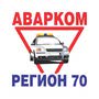 фото Аварком-Регион70 6