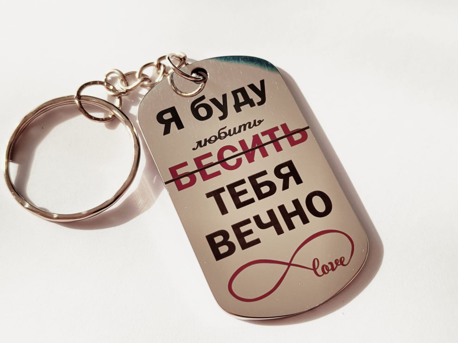 лазерная гравировка адресник. лазерная гравировка на металле. гравировка энгельс. гравюра на ноже. гравировка цивья.