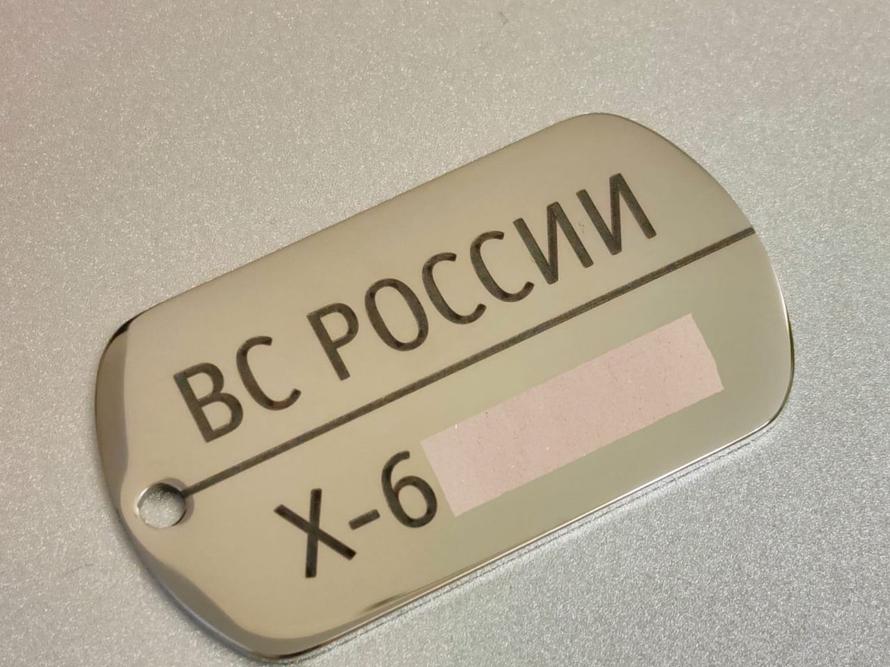 алмазная гравировка на металле. брелок с гравировкой. ручная гравировка надпись. жетон с гравировкой. надписи для гравировки.