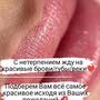 фото Студия перманентного макияжа 2