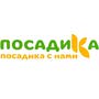 ПосадиКа