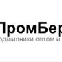 ПромБеринг в Екатеринбурге