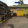 фото СТО / Шиномонтаж КРУГЛОСУТОЧНО 3