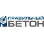 ООО «Правильный бетон»