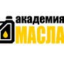 Академия масла